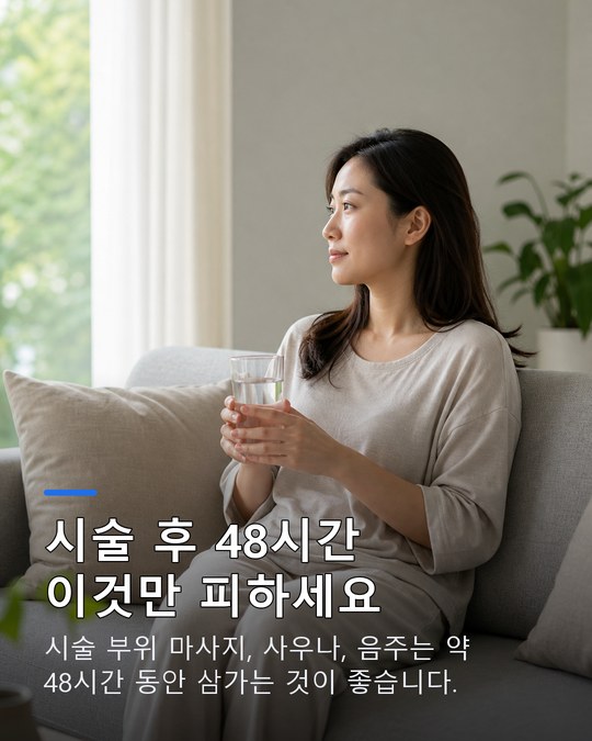 카드뉴스 슬라이드 4